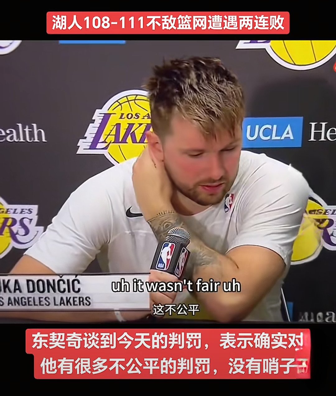 东契奇回归赛场,连败首场状态亮眼,尤文图斯观众沸腾! 东契奇回归赛场,连败首场状态亮眼,尤文图斯观众沸腾!